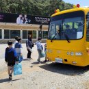 백화초등학교 이미지