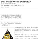 넘버원김밥 이미지