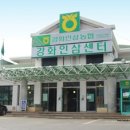 강화인삼센타 네이버블로그