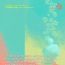 그랑호텔 티스토리