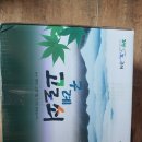 남악검도관 이미지