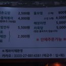 원평김밥