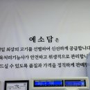 예소담식육식당 이미지