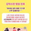 사회복지법인혜성어린이집 이미지