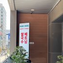 남동126 | 구월동 쌀국수, 분짜 맛집 꾸아 구월로데오점 내돈내산 후기