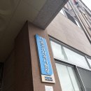 한식조리기능사 실기 합격 후기 / 2트 / 휘경동
