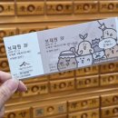 한방 건강차 교육 | [동대문] 서울한방진흥센터 주말 예약 꿀팁과 주차정보 (경동시장 체험 코스)