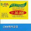 안성미장원 네이버블로그