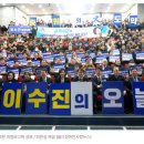국회의원 의정보고회 | 일 잘하는 이수진 국회의원 의정보고회 성료… 성남 중원 발전 성과 한눈에