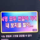 ..? 유튜브에 노래방 검색했는데 왜 이런게 뜨지 이미지