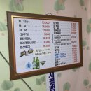 시골통닭 이미지