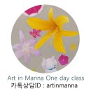 나는화실
