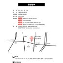 단희