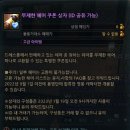 슈테른헤어 이미지