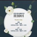 대성헤어샵 | 감삼동 1인 헤어샵 죽전역 헤어샵 매직맛집 리플리히헤어살롱