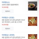 여기다양꼬치 이미지