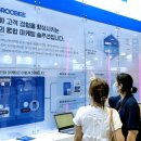 (주)스마트테크 이미지