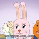 우사미 - 안산시 단원구 원포공원1로 67 | 우사미