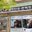 눈스토리안경콘택트 이미지