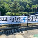 2026 조합원데이! 철원 평화 손모내기 기행을 다녀왔어요.