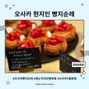 빵13-6