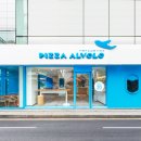 피자알볼로 - 서구 도산로 39 | 피자알볼로