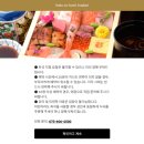 기온스시 | 교토 기온 추천 맛집 상자에 담긴 초밥 '스시 이로 아카리' 예약 후기