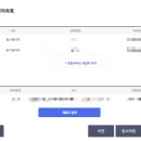 등기소 | 공동명의 셀프 등기 후기_인터넷등기소 소유권이전등기신청서 작성방법(개편된 이폼버전)