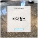 씨엠광택