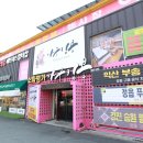 킹콩집 | 실제 방문 후기 나주가구 가구킹콩, 집 꾸미기 완벽템