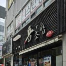 임방울대로165번길 이미지