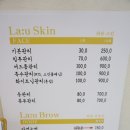 라유스킨