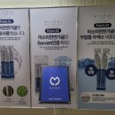 (주) 미소케어 네이버블로그