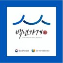 하눅베이커리 이미지