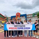 영천유치원 이미지