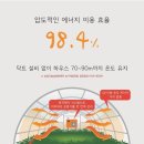 (주)제이환경 네이버블로그