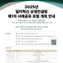 혜성일터 이미지