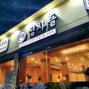 영창로173번길 이미지