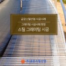 (주)금강플랜트 이미지