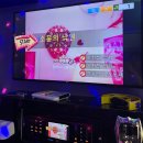 정노래연습장 | 홍대 코인노래방 후기｜아이와 함께 즐기기 좋은 홍대 놀거리