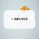 혁신웰치과의원 이미지