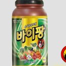 우주팜주식회사 이미지