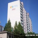 오산보행자도로-11(오산대역로 210)소로1-418 | 수원시 권선구 권선동 1235 풍림 아파트경매 302동 1층(37평형/최저가2억1천2백(2차)/최소입주금5천...