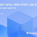 아이티이커머스