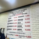 88 | 계산동 우렁쌈밥 맛집 '계양 쌈밥 전문점' 솔직 후기