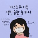 바움커뮤니케이션주 | '큐레이션'으로 시작하는 하루~!