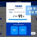 더알찬영어수학 이미지