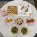 이마트24 춘천근화점 | 12월은 호랑이의 달 (행복했던 24년도 12월 모음집)