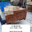 미송건축