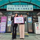 선샤인 하우스 이미지